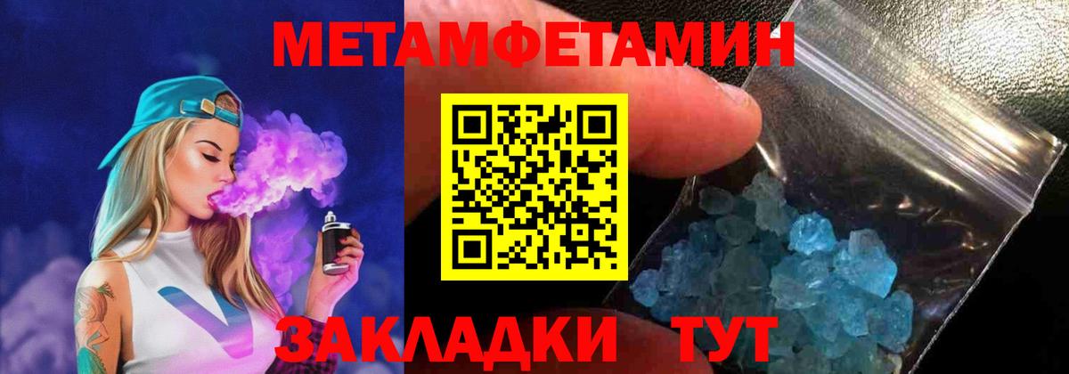 Amphetamine VHQ Канаш