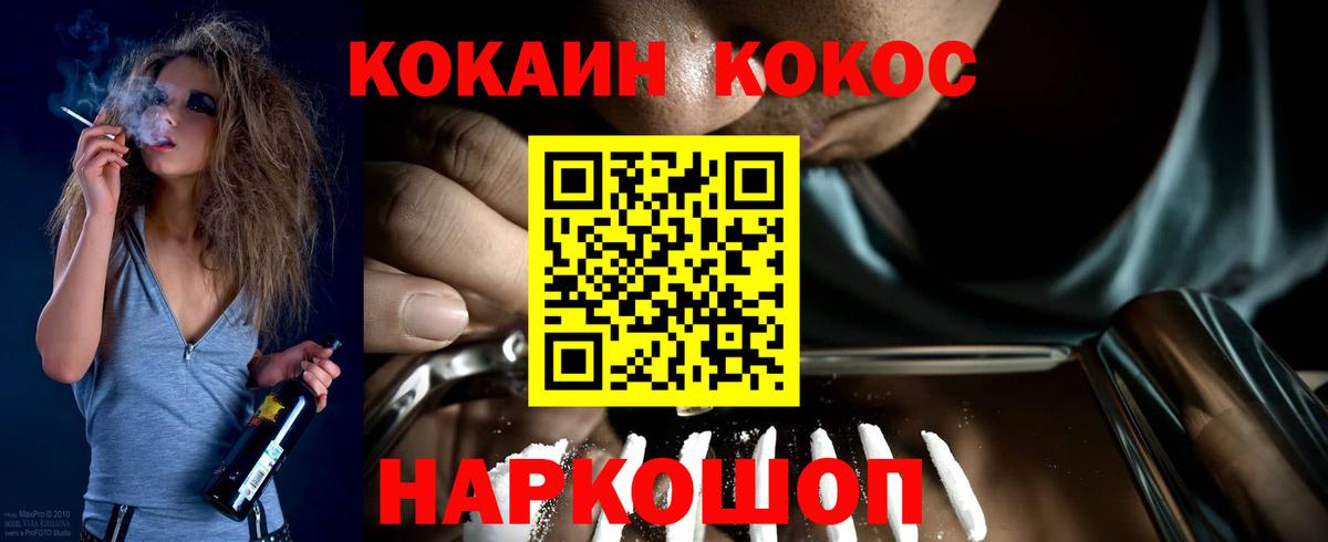 Cocaine Боливия Канаш