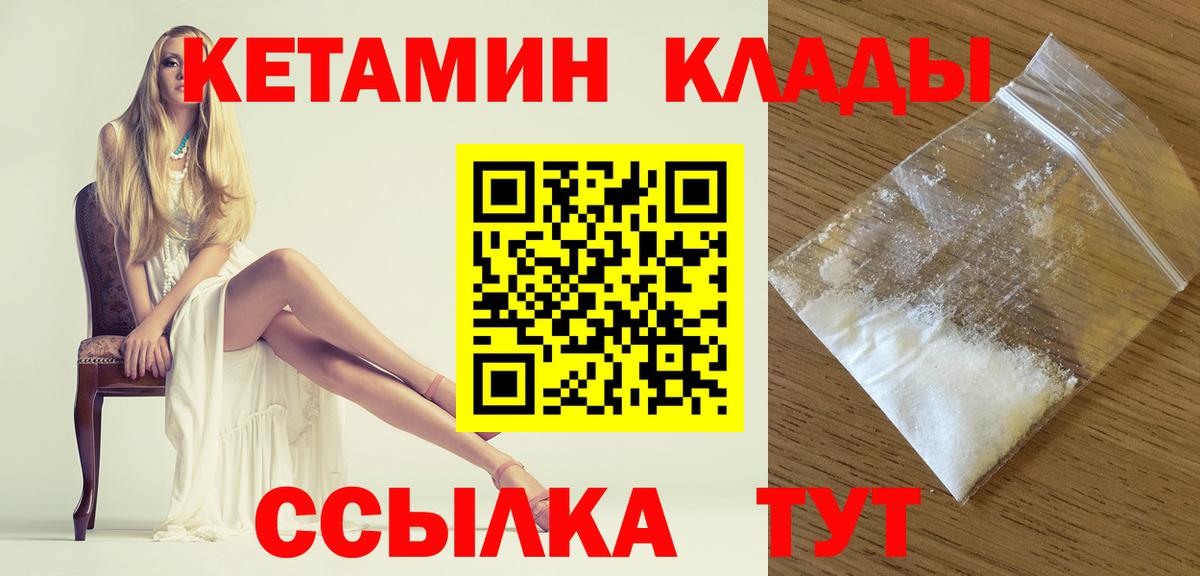 A PVP СОЛЬ кристаллы  Вход с VPN  Cocaine  NBOMe  Меф МЯУ МЯУ   Канаш  MDMA  Канабис  Гашиш  Купить закладку  ГАШ 