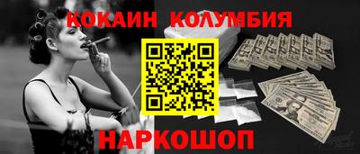 спиды Комсомольск-на-Амуре