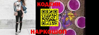 спиды Комсомольск-на-Амуре
