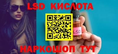 спиды Комсомольск-на-Амуре
