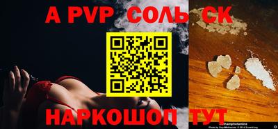 скорость mdpv Краснодар