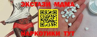 дмт Коммунар