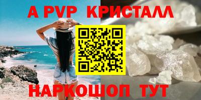спиды Комсомольск-на-Амуре