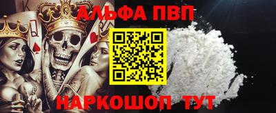 спиды Комсомольск-на-Амуре