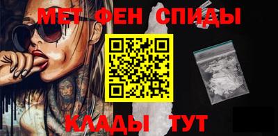спиды Комсомольск-на-Амуре