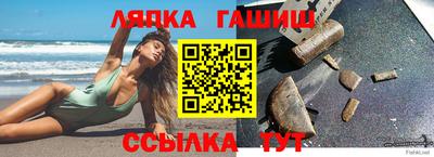 спиды Комсомольск-на-Амуре