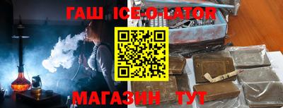 спиды Комсомольск-на-Амуре