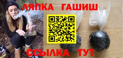 гашишное масло Краснокаменск