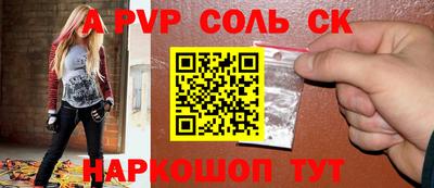 спиды Комсомольск-на-Амуре