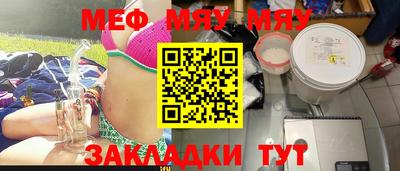 спиды Комсомольск-на-Амуре