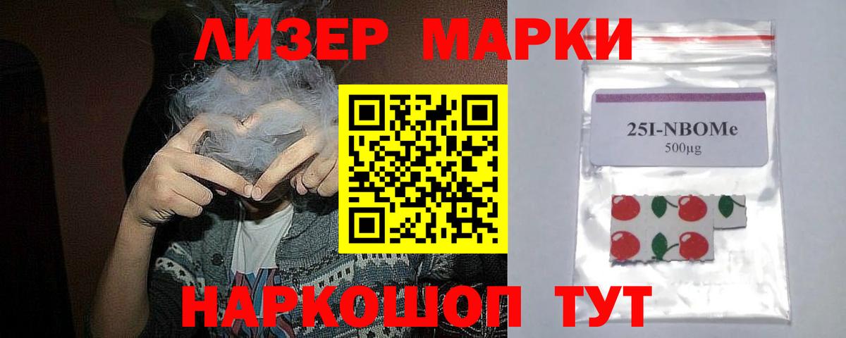 кракен ссылки  ЛСД экстази ecstasy  Вход с VPN  Канаш  Лсд 25 экстази ecstasy 