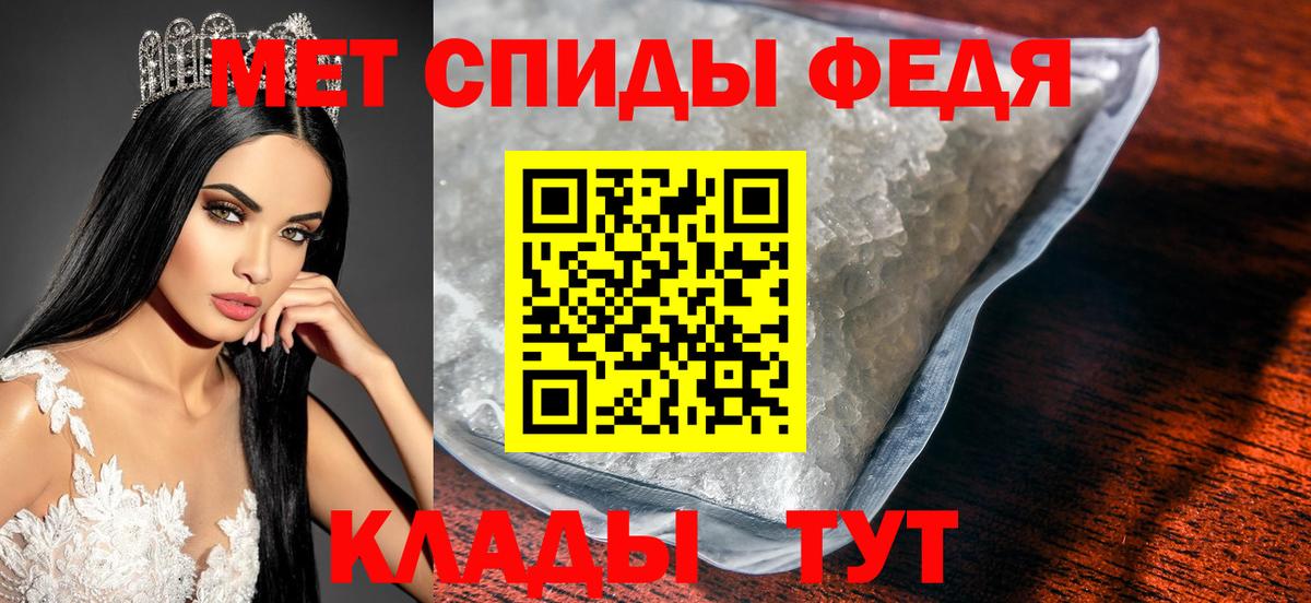 Альфа ПВП Канаш