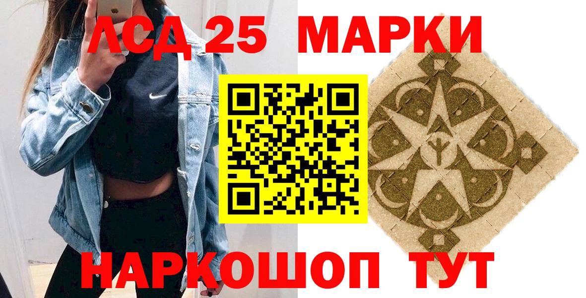 Марки N-bome 1500мкг  Вход с VPN  Марки N-bome 1500мкг  Канаш 