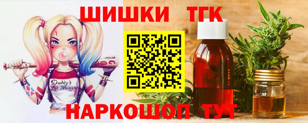 Бошки Шишки марихуана Канаш