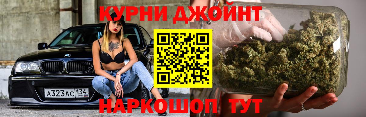 Бошки марихуана THC 21%  Вход с VPN  Бошки Шишки план  Бошки марихуана Amnesia  Канаш 